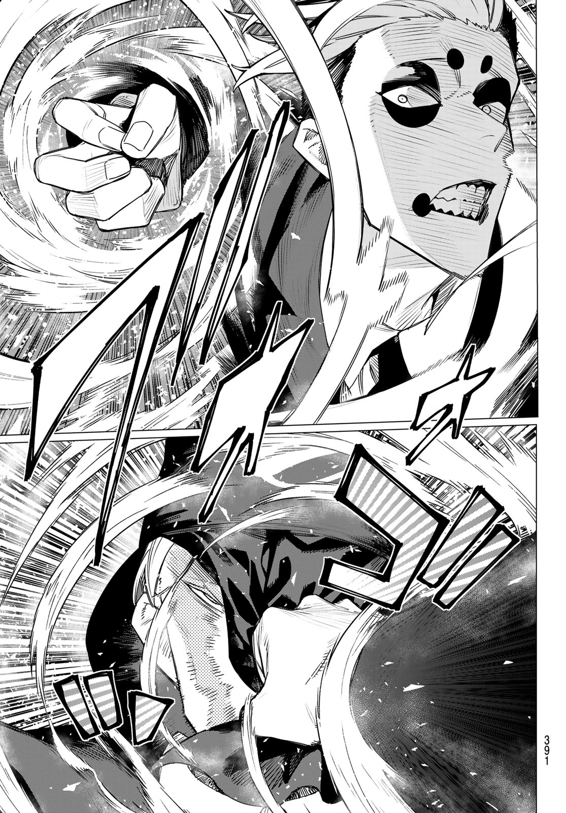 Sentai Daishikkaku Chapter 216 17ページ