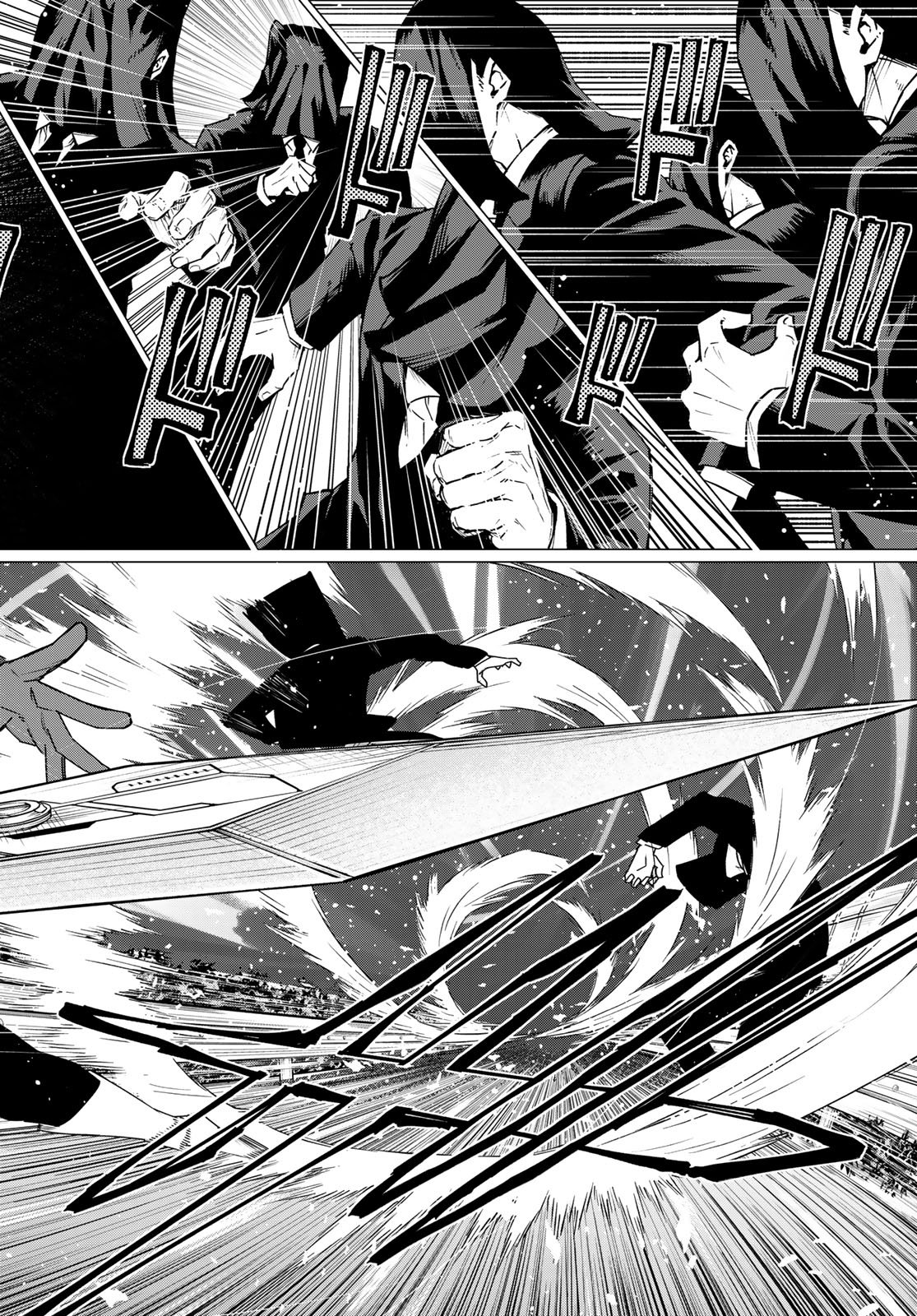 Sentai Daishikkaku Chapter 217 16ページ
