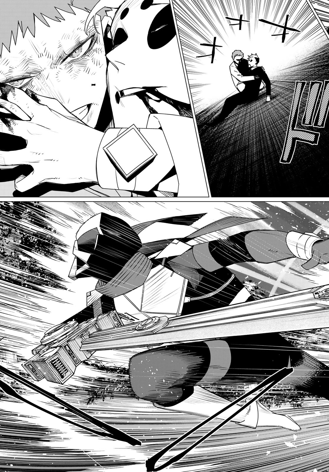 Sentai Daishikkaku Chapter 217 17ページ