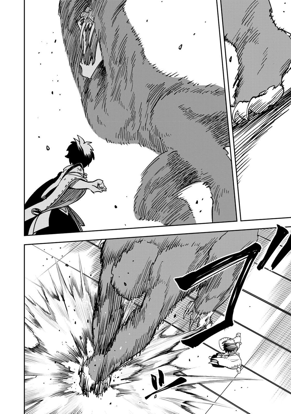 Baku Ado: Umareta Chokugo kara Saikyo Akuryo to Nonai Batoru Shitetara Maryokuryo ga Sokutei Kanoiki o Koetemashita Chapter 17 6ページ