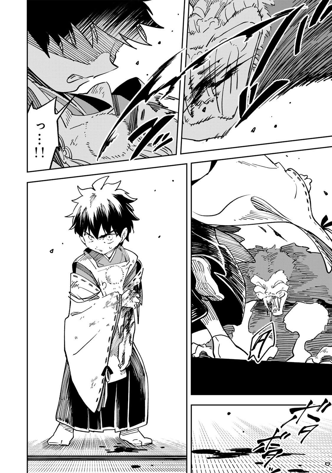 Baku Ado: Umareta Chokugo kara Saikyo Akuryo to Nonai Batoru Shitetara Maryokuryo ga Sokutei Kanoiki o Koetemashita Chapter 17 10ページ
