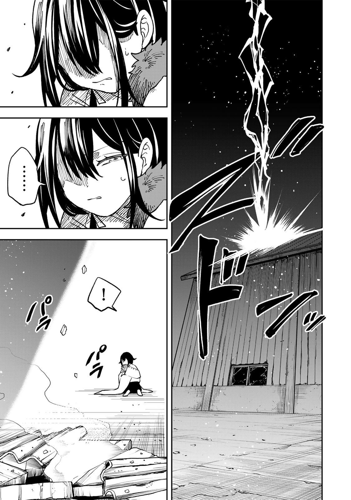 Baku Ado: Umareta Chokugo kara Saikyo Akuryo to Nonai Batoru Shitetara Maryokuryo ga Sokutei Kanoiki o Koetemashita Chapter 20 5ページ