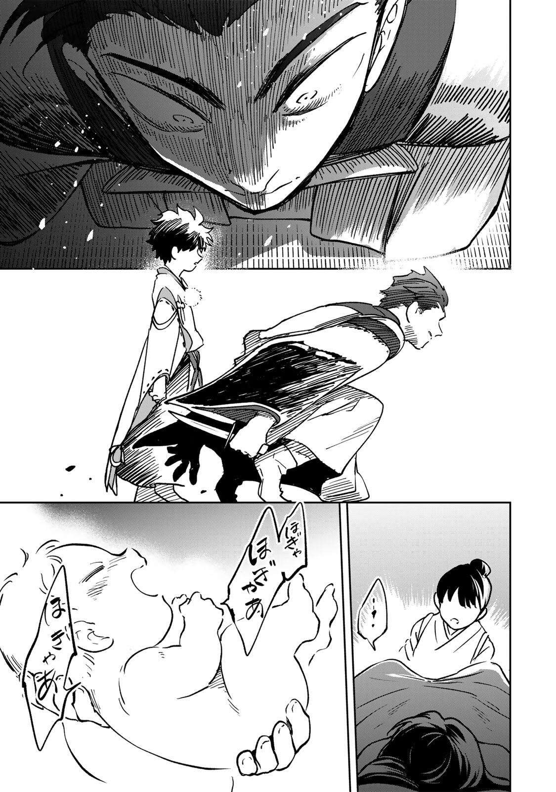 Baku Ado: Umareta Chokugo kara Saikyo Akuryo to Nonai Batoru Shitetara Maryokuryo ga Sokutei Kanoiki o Koetemashita Chapter 22 15ページ