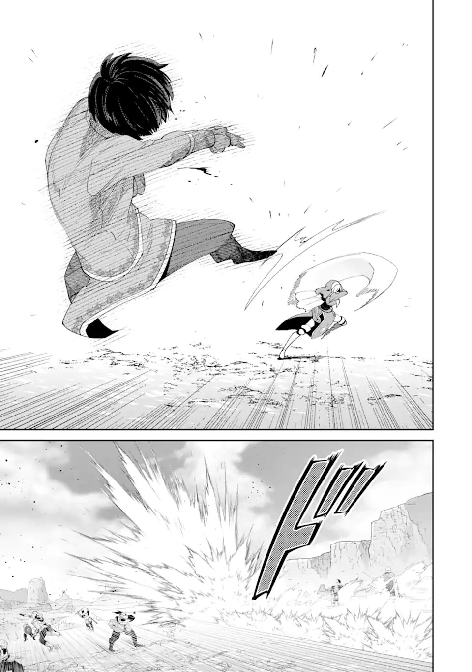 Ore wa Kage no Eiyuu ja Arimasen! Chapter 8.3 5ページ