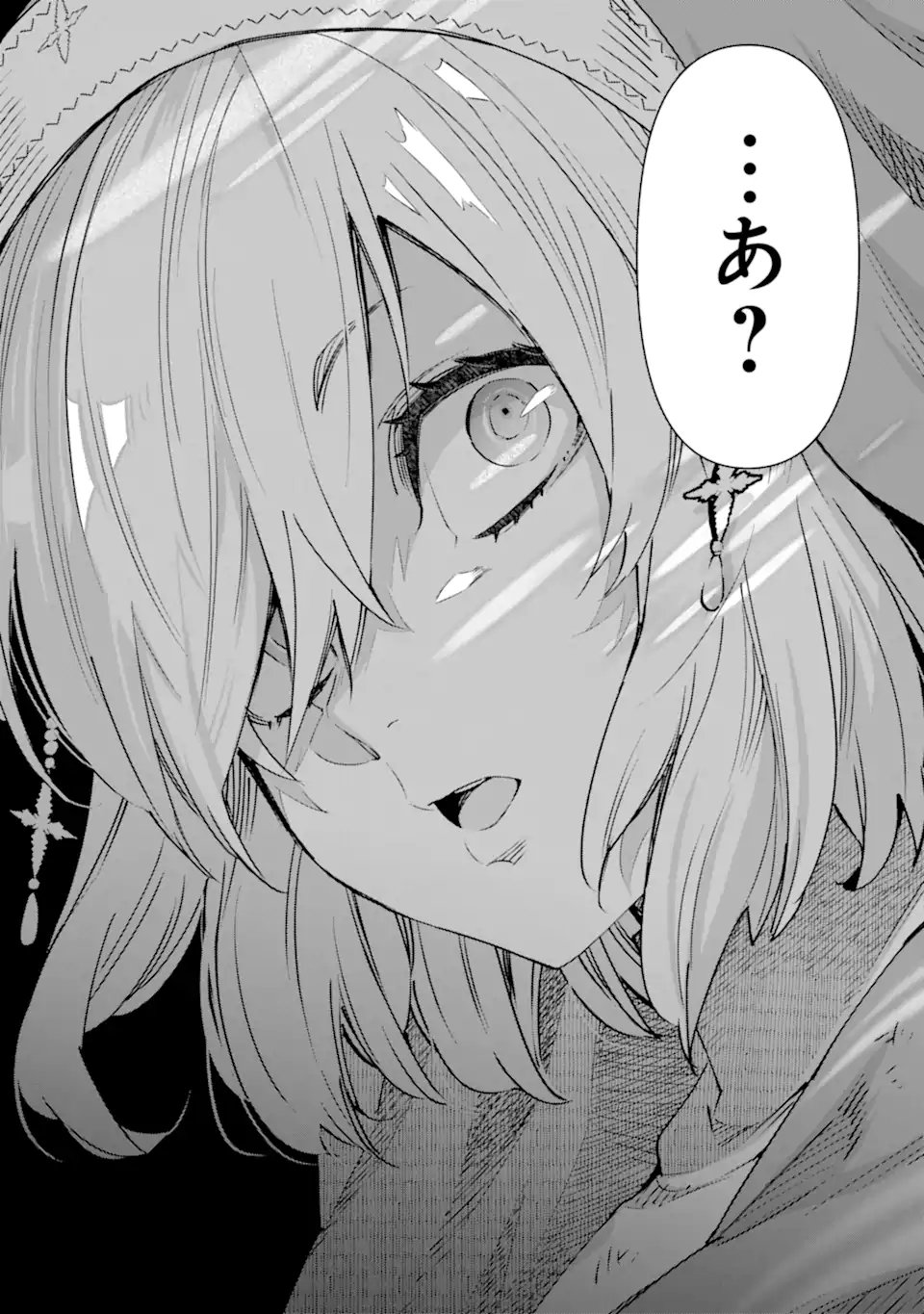 Ore wa Kage no Eiyuu ja Arimasen! Chapter 8.4 10ページ