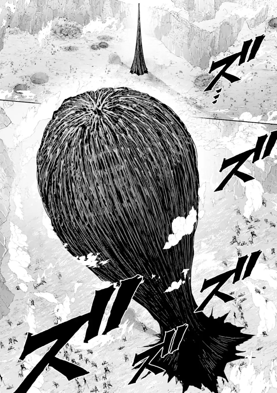 Ore wa Kage no Eiyuu ja Arimasen! Chapter 9.1 2ページ