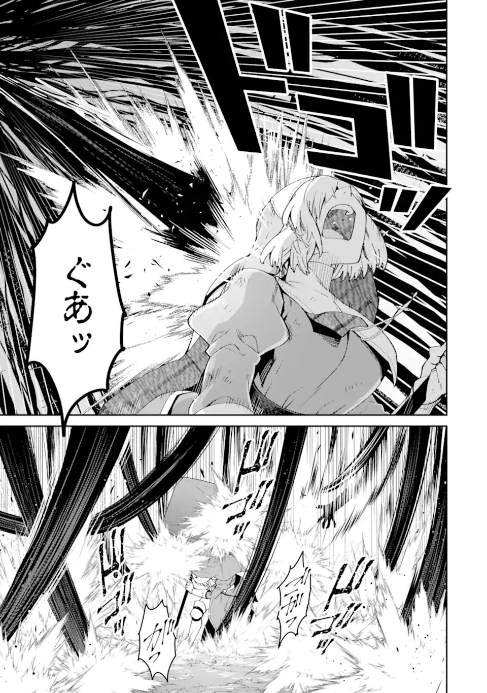 Ore wa Kage no Eiyuu ja Arimasen! Chapter 9.1 5ページ