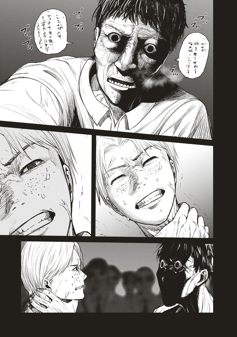 Hankyu Ensen Kaidan Chapter 8 15ページ