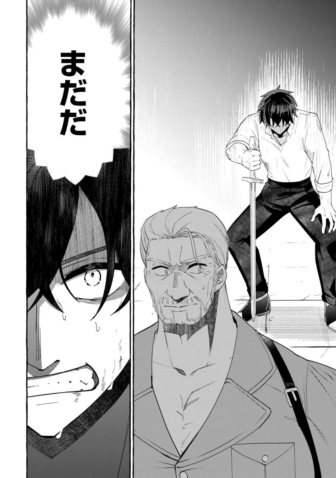 Shokei Sareta Shi ni Modori No Dairoku Ouji wa Kokoku wo Sute, Ringoku no Guillotine Koujo to Fukushuu wo Chikau Chapter 10 18ページ
