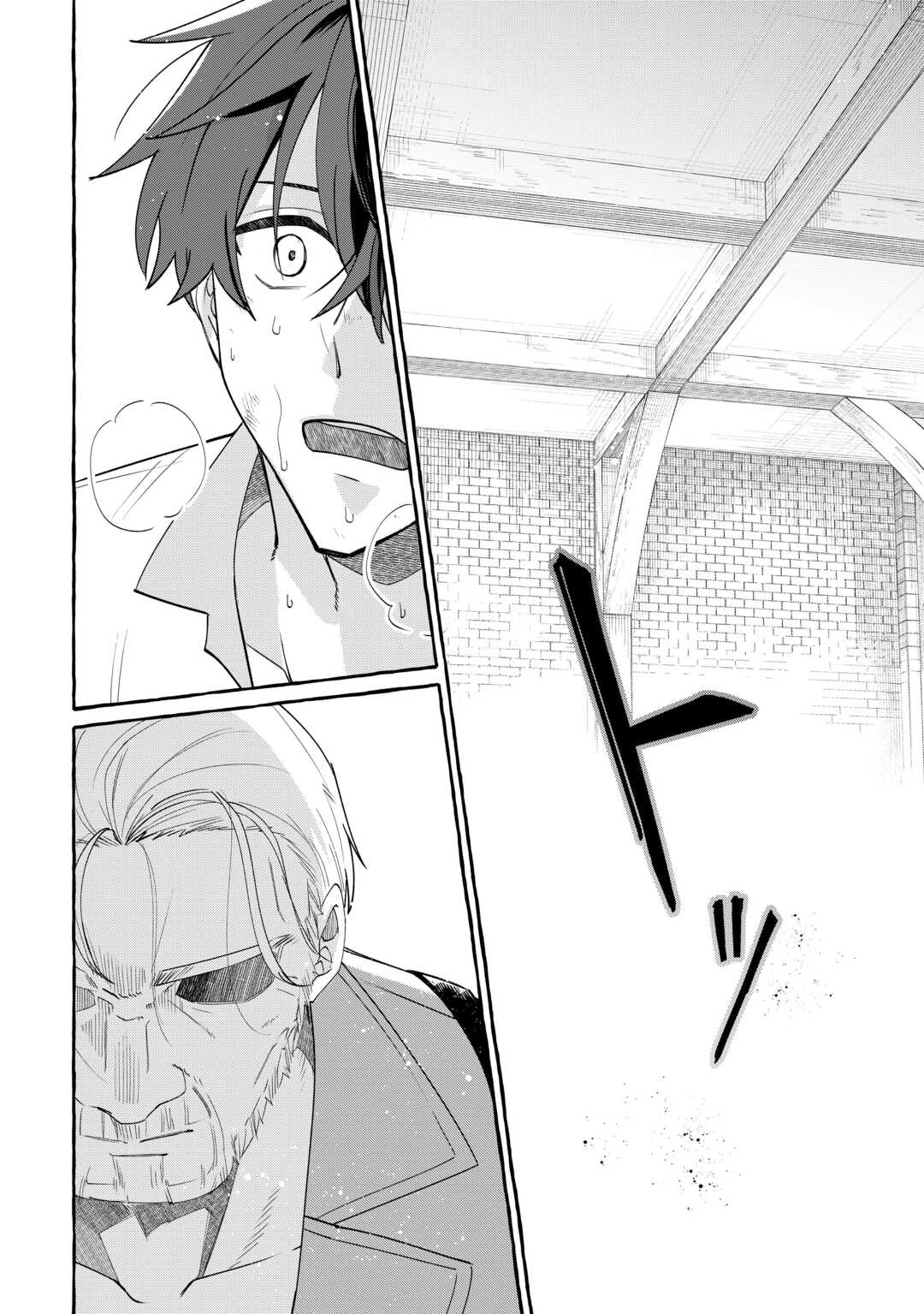 Shokei Sareta Shi ni Modori No Dairoku Ouji wa Kokoku wo Sute, Ringoku no Guillotine Koujo to Fukushuu wo Chikau Chapter 10 20ページ