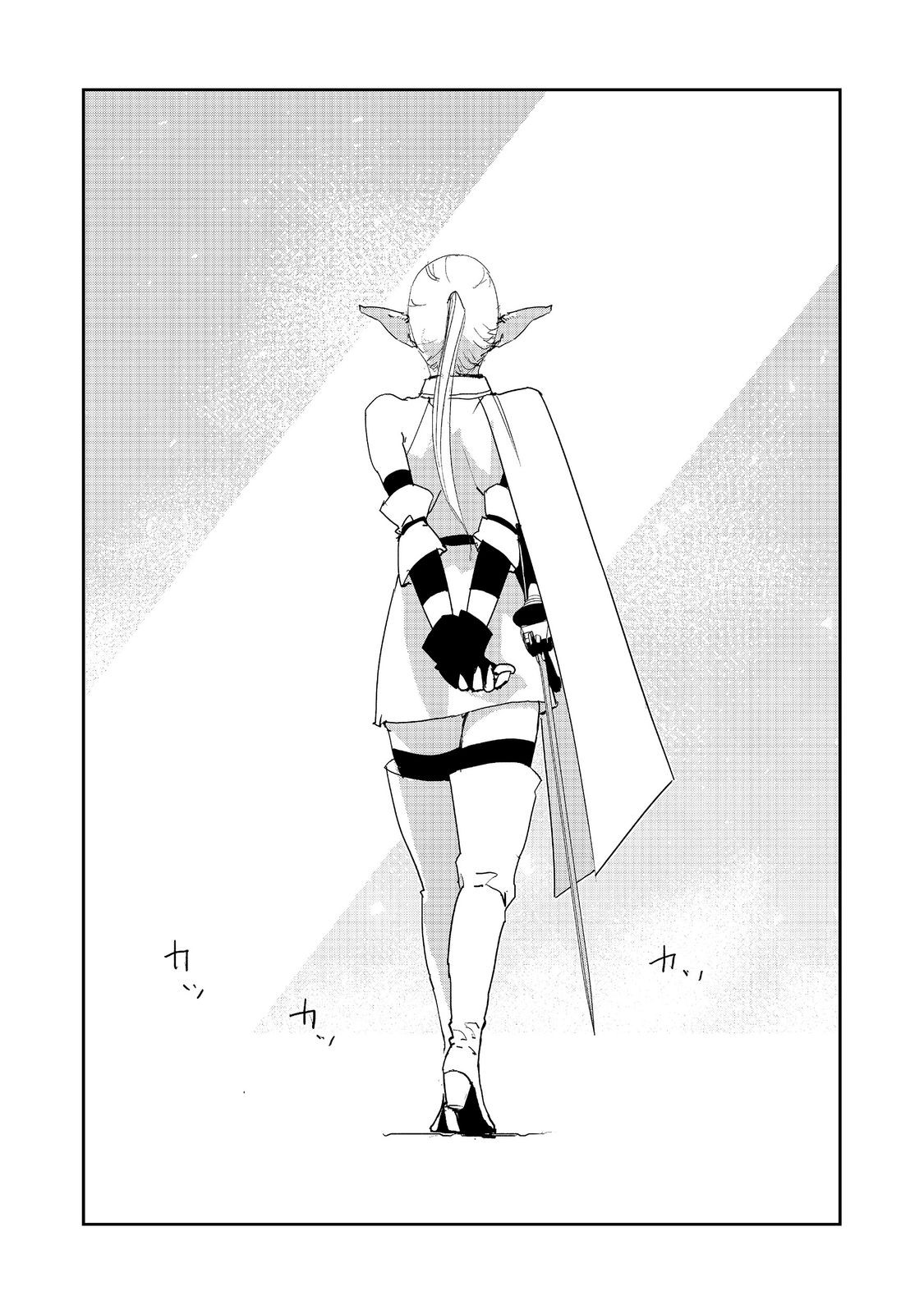 Mizu Zokusei no Mahoutsukai @COMIC Chapter 40 3ページ