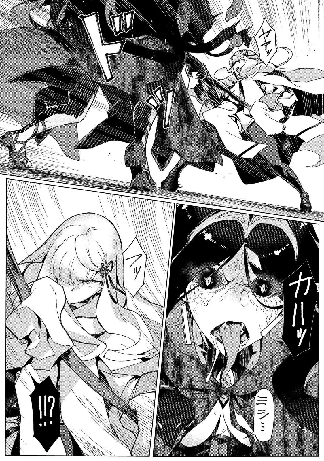 Tsuihosareta Ore ga Hazure Gift "Honyaku" de Saikyo Party Muso! - Mamono Yamazoku to Hanaseru Noryoku wo Kushi shite Nariagaru Chapter 18 2ページ