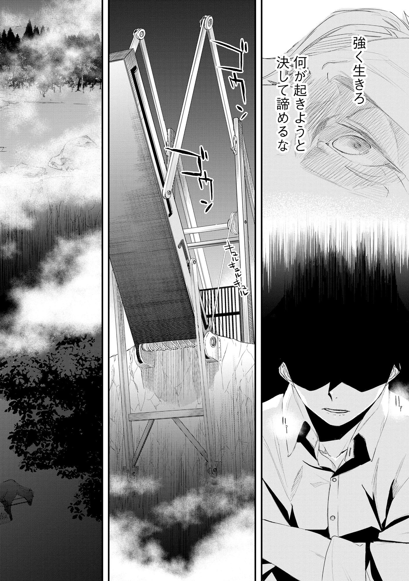 Chou Henkyou no Ryoushu Arrow no Seikatsu ~Nureginu wo Kiserare Tsuihou Saremashitaga, Futari no Megami to Shin Seikatsu wo Okurimasu~ Chapter 1 38ページ