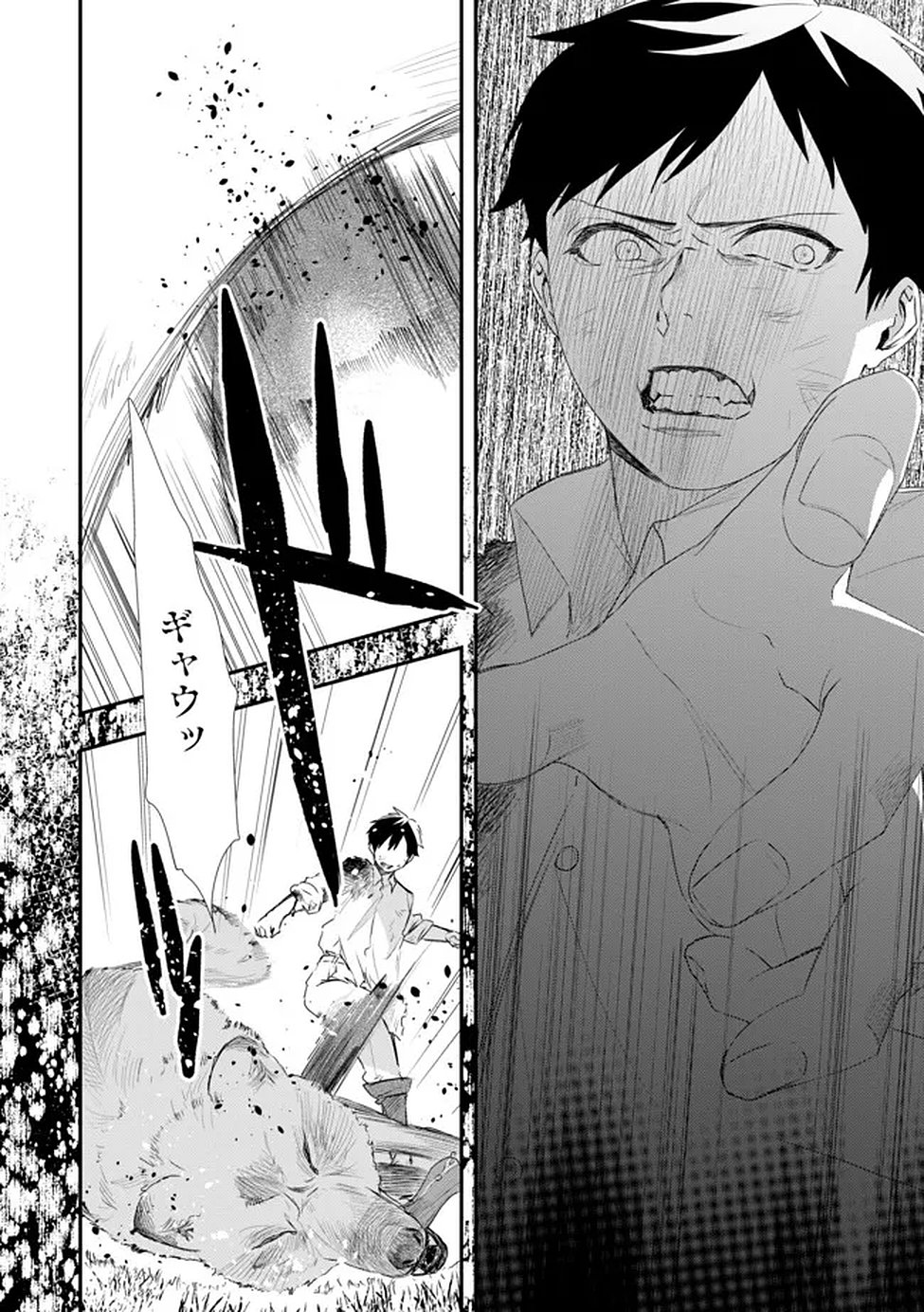 Chou Henkyou no Ryoushu Arrow no Seikatsu ~Nureginu wo Kiserare Tsuihou Saremashitaga, Futari no Megami to Shin Seikatsu wo Okurimasu~ Chapter 2 16ページ