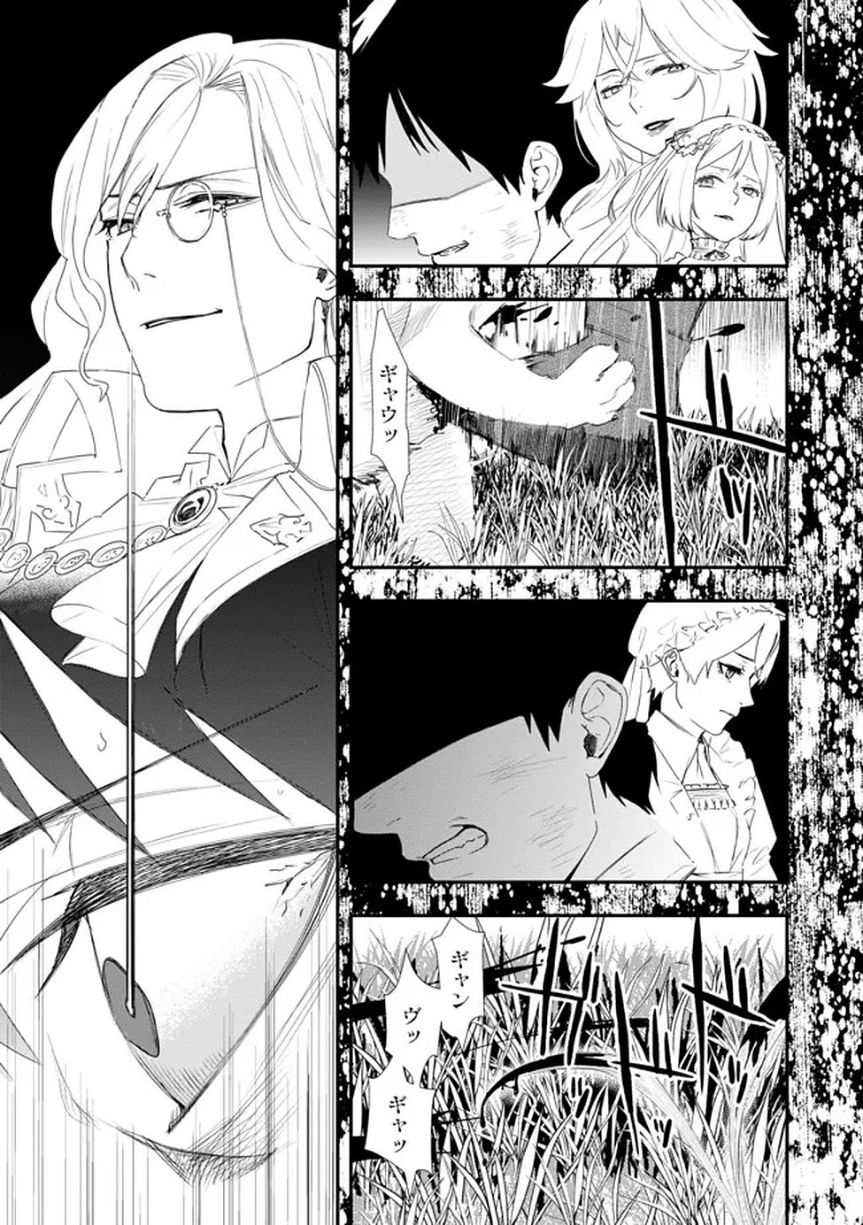 Chou Henkyou no Ryoushu Arrow no Seikatsu ~Nureginu wo Kiserare Tsuihou Saremashitaga, Futari no Megami to Shin Seikatsu wo Okurimasu~ Chapter 2 17ページ