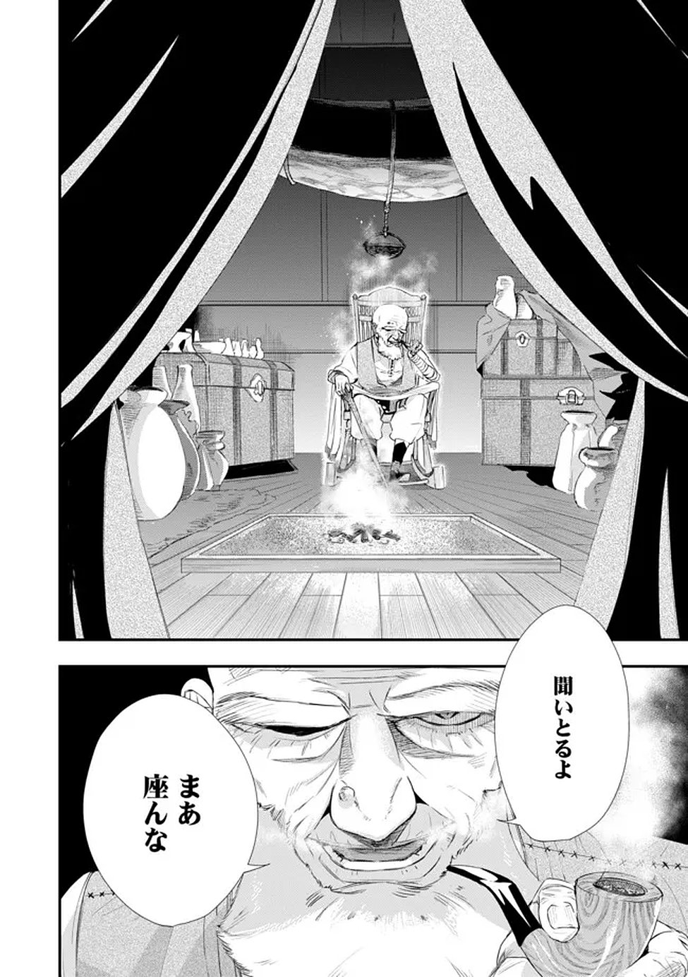 Chou Henkyou no Ryoushu Arrow no Seikatsu ~Nureginu wo Kiserare Tsuihou Saremashitaga, Futari no Megami to Shin Seikatsu wo Okurimasu~ Chapter 3 12ページ