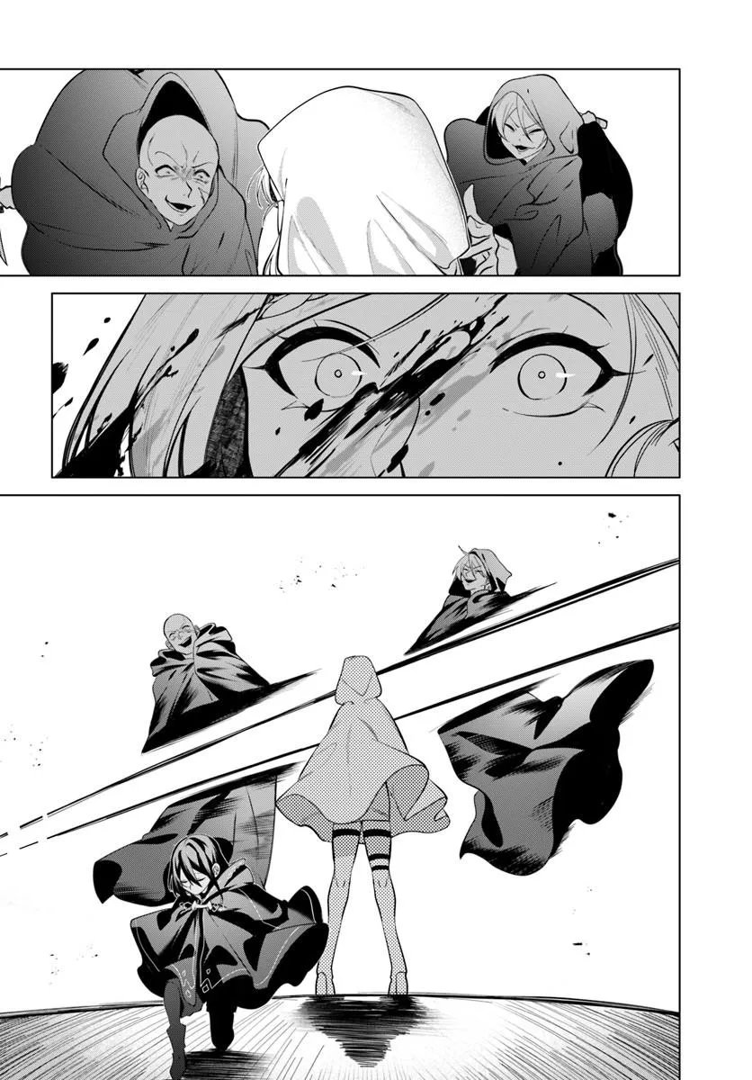 Katsute no Ansatsusha ha Raise de Chigau Ikikata wo Chapter 10.2 6ページ