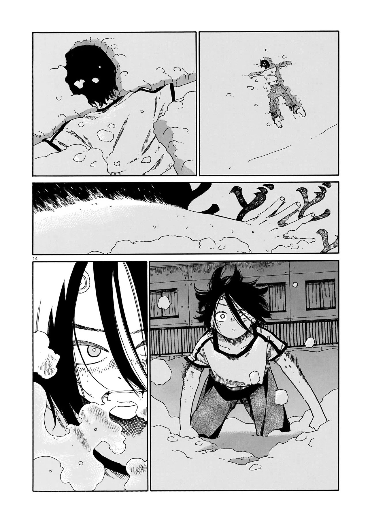 Waver(s) Chapter 4 14ページ