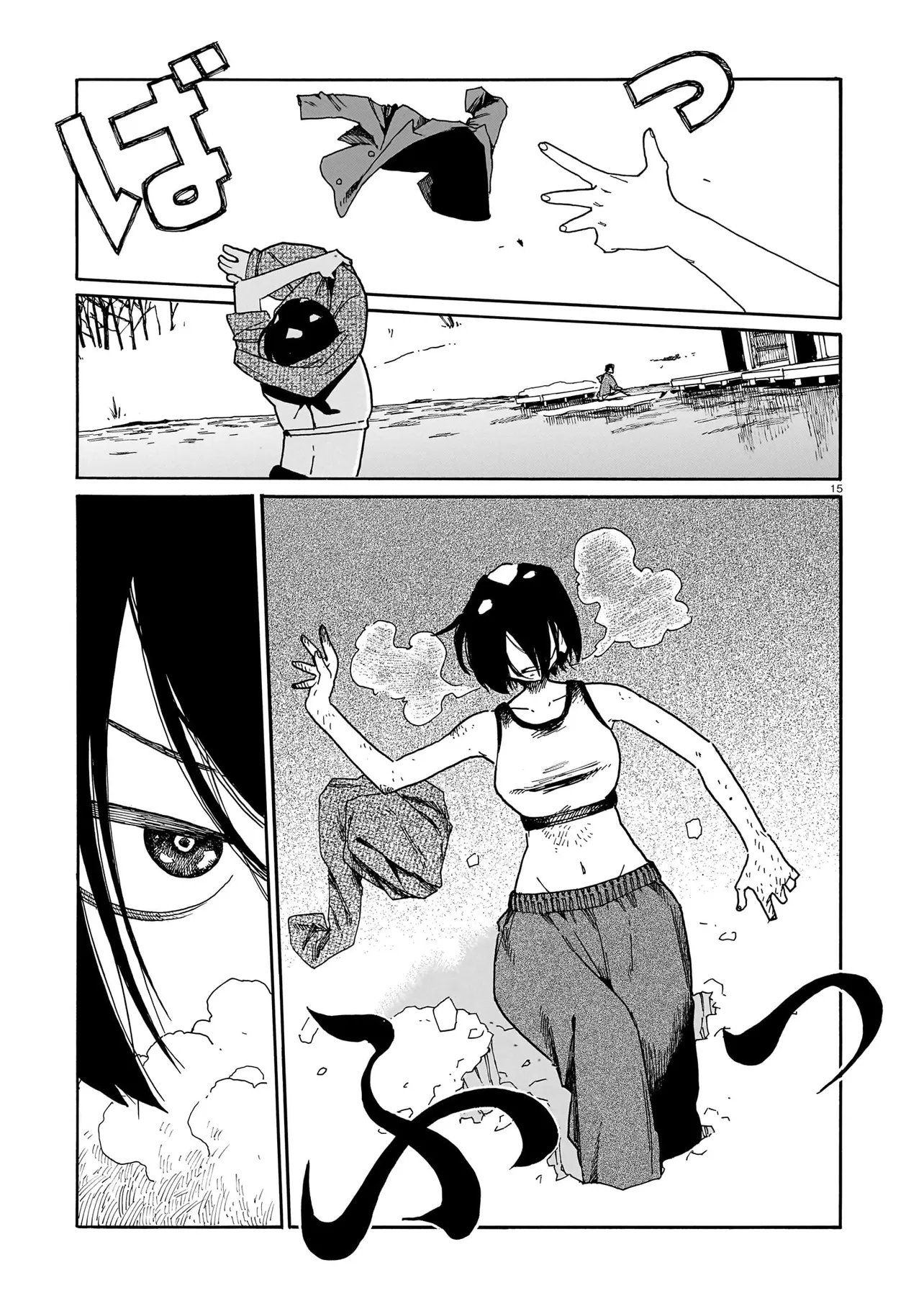 Waver(s) Chapter 7 15ページ