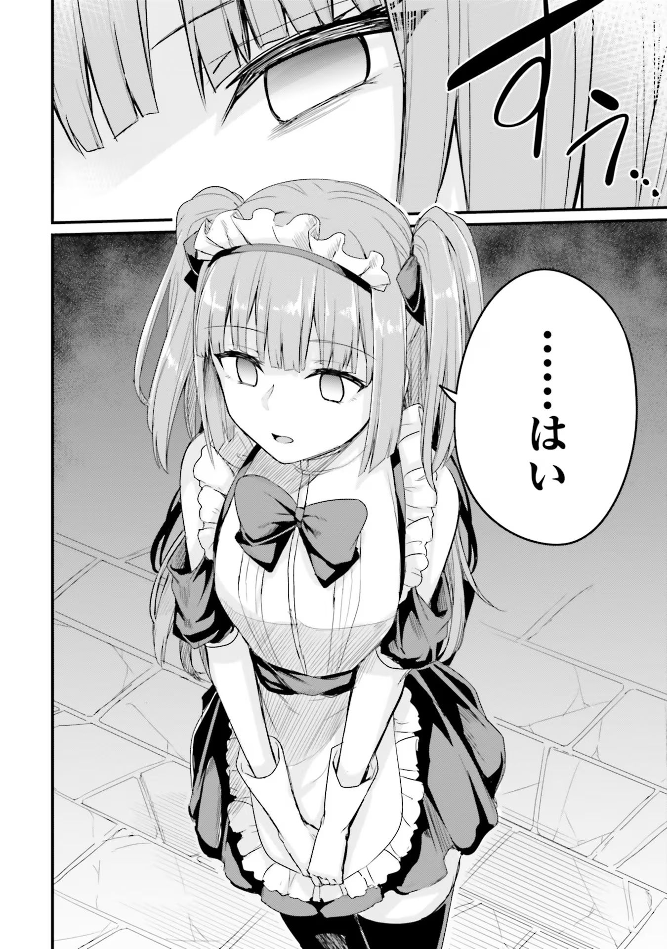 Osananajimi wa Yami Ochi Seijo! Chapter 6 28ページ