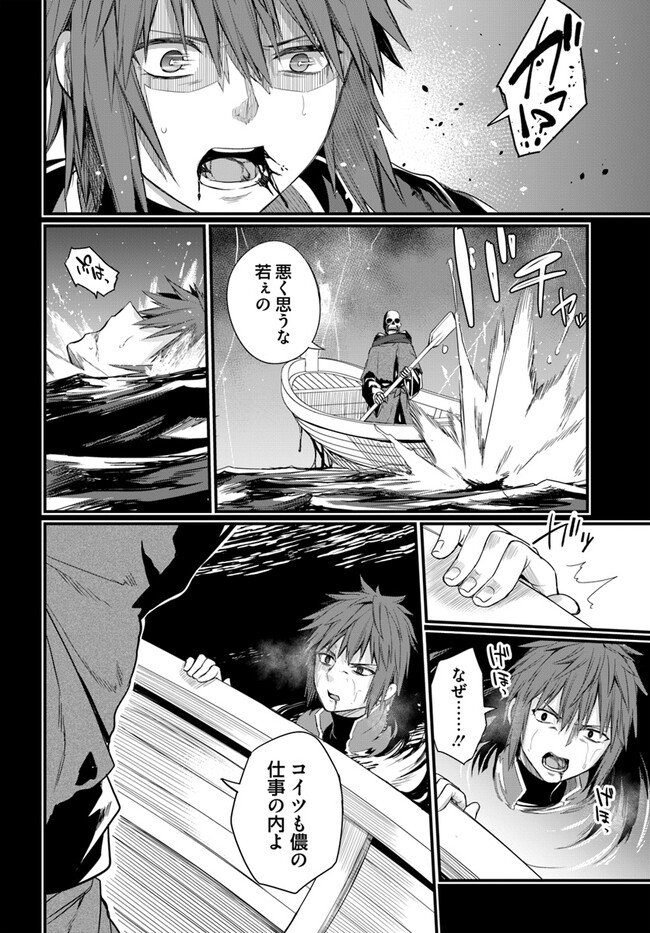 Osananajimi wa Yami Ochi Seijo! Chapter 14 22ページ