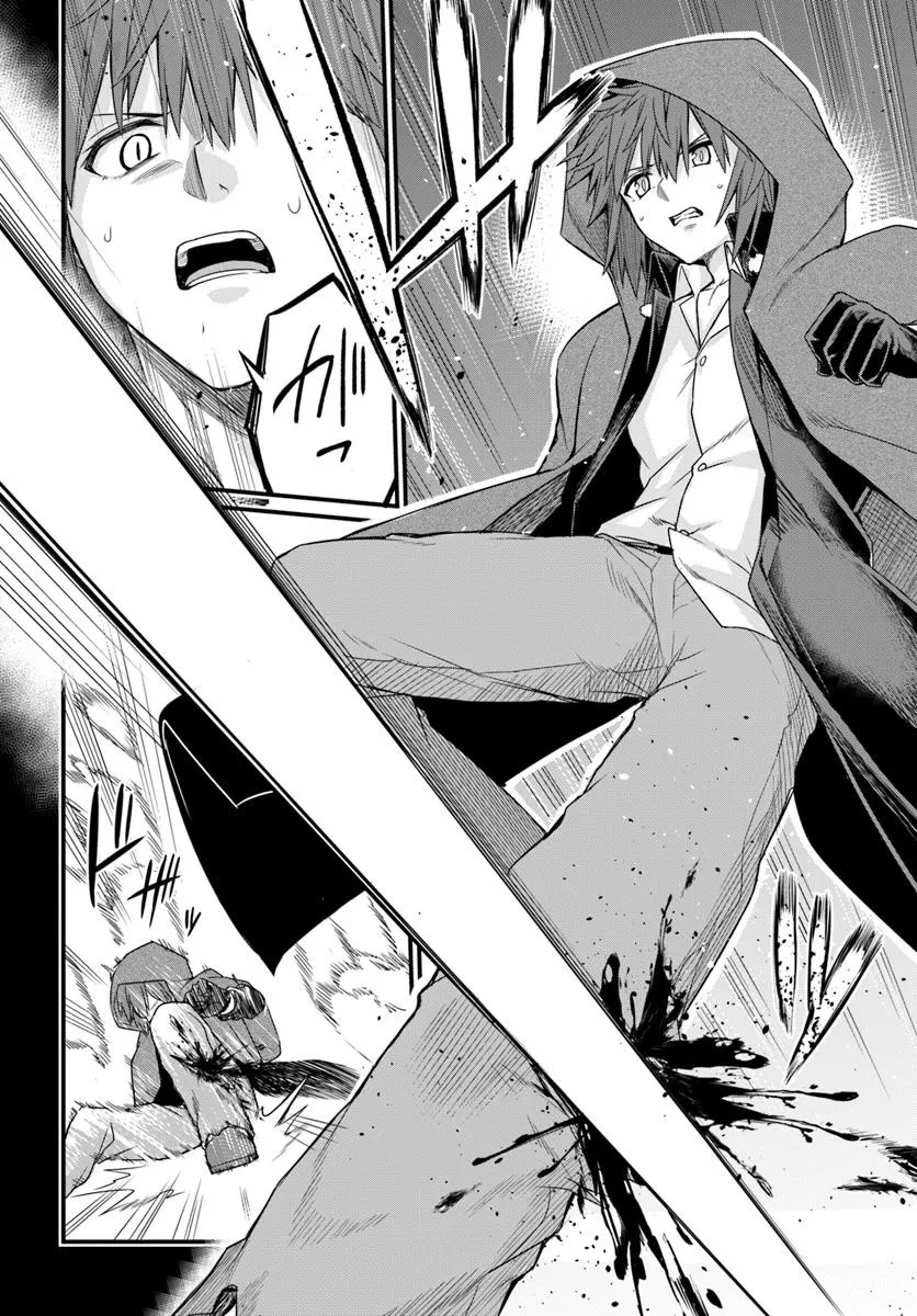 Osananajimi wa Yami Ochi Seijo! Chapter 22 14ページ