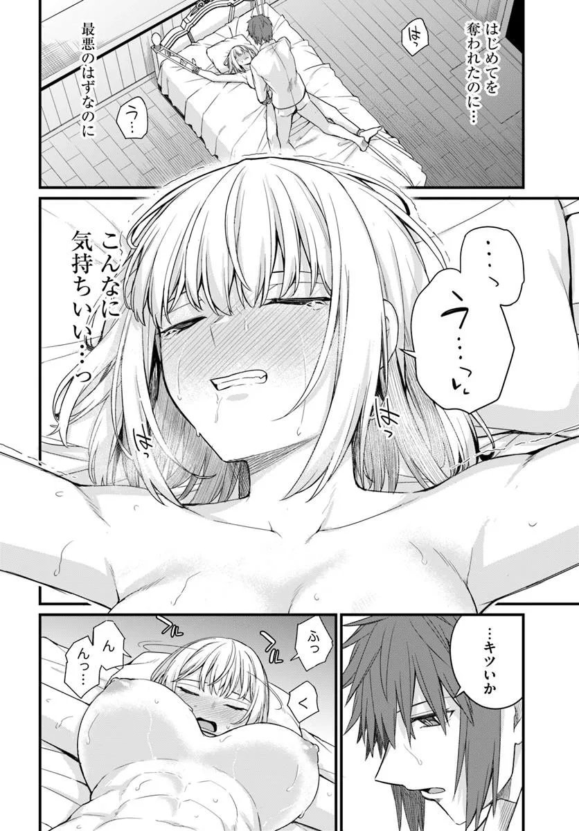 Osananajimi wa Yami Ochi Seijo! Chapter 29 6ページ