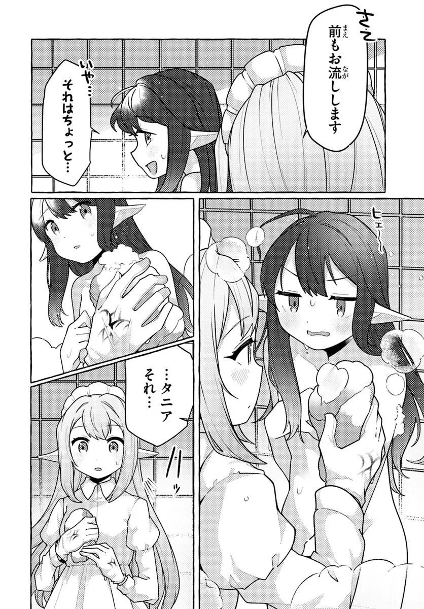 Watashi, Kumo na Monster wo Tame Shita no de, Spider Silk de Saihou wo Ganbarimasu! Chapter 14 8ページ