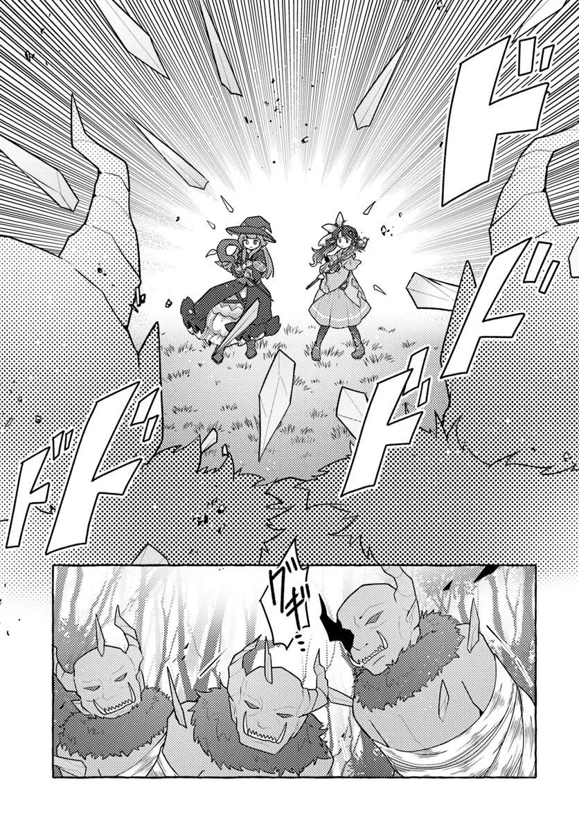 Watashi, Kumo na Monster wo Tame Shita no de, Spider Silk de Saihou wo Ganbarimasu! Chapter 15 13ページ