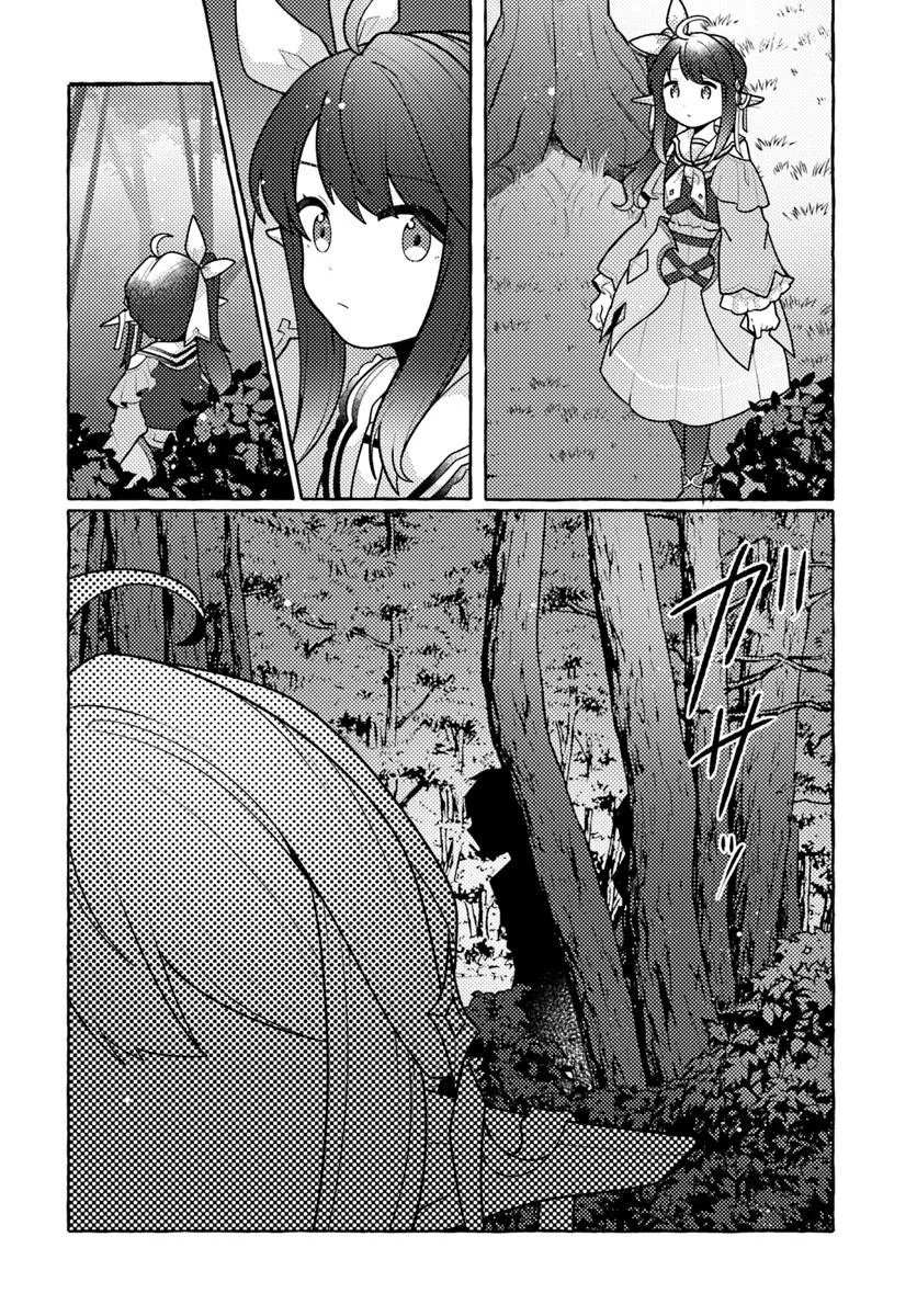 Watashi, Kumo na Monster wo Tame Shita no de, Spider Silk de Saihou wo Ganbarimasu! Chapter 15 24ページ