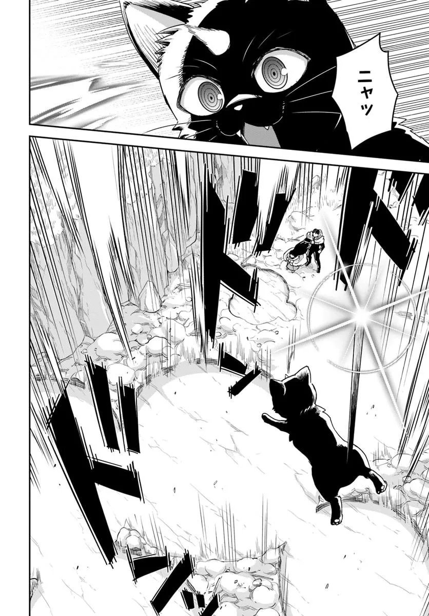 35-sai dokushin Yamada, isekai mura ni risou no sekando hausu o tsukuritai ~isekai to genjitsu no ii tokodori raifu~ Chapter 11.1 11ページ