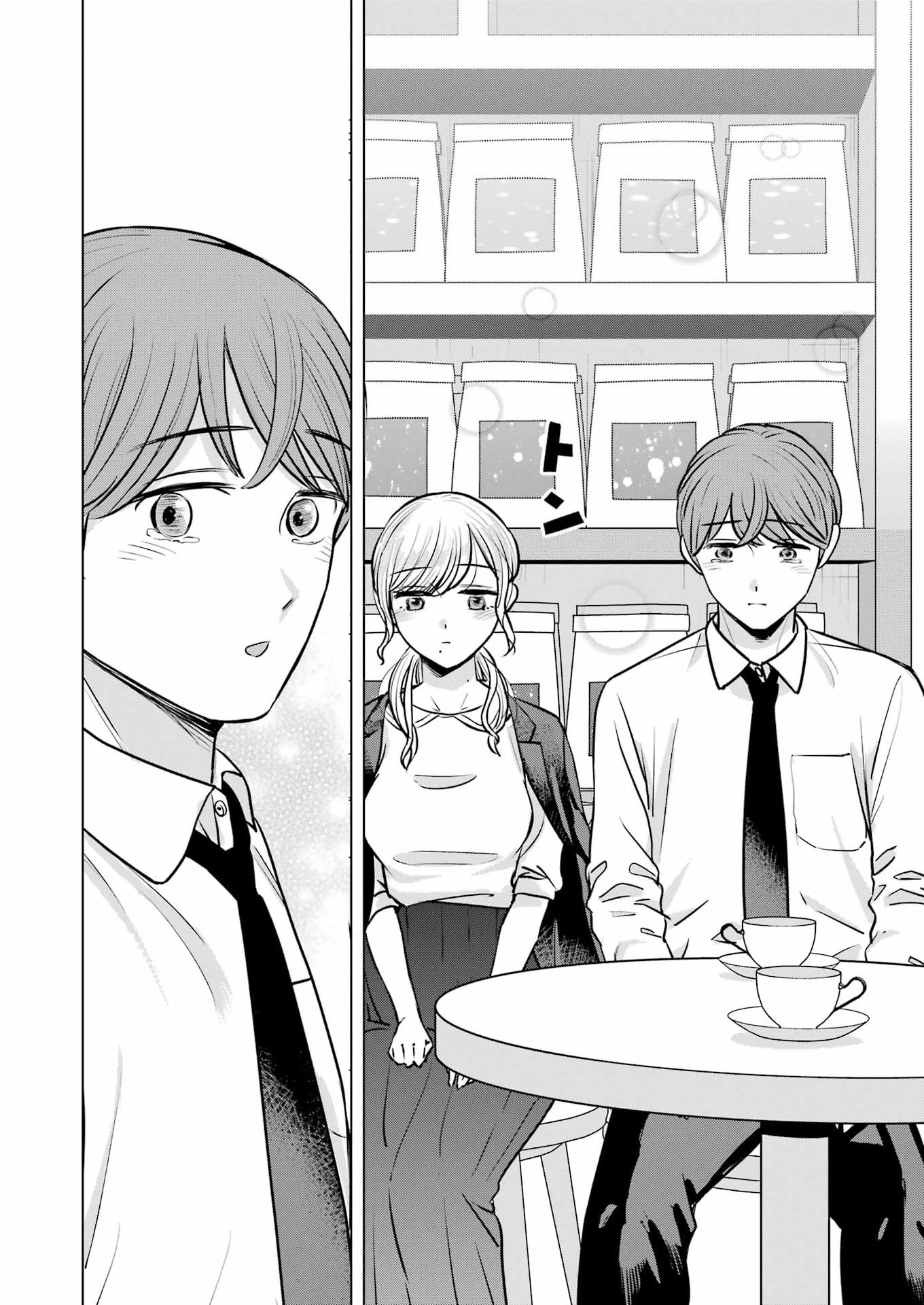 Nisemono Kazoku Chapter 15 14ページ