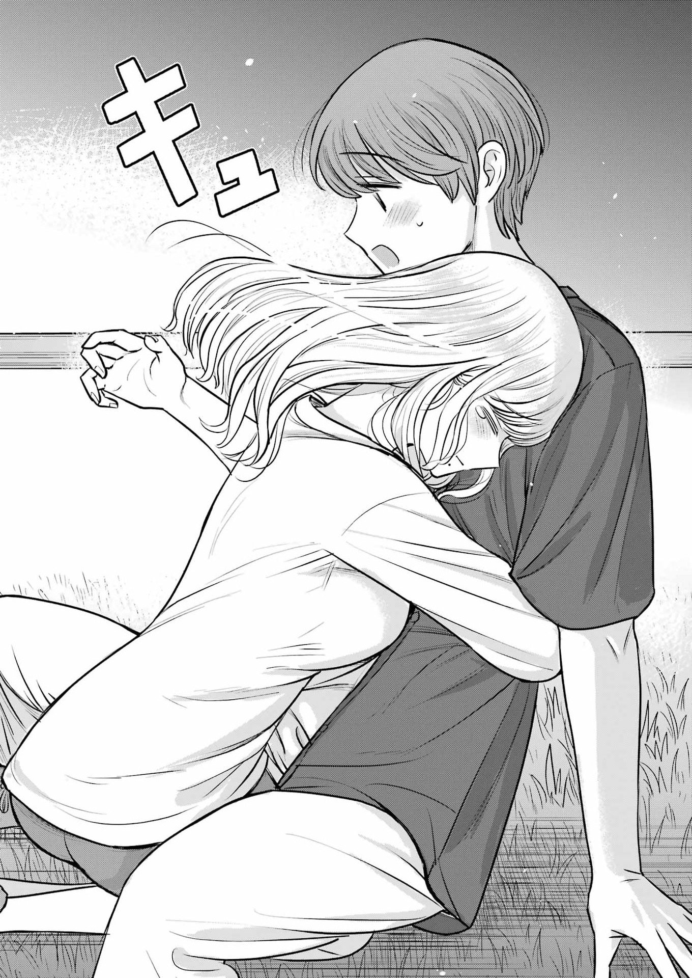 Nisemono Kazoku Chapter 17 25ページ