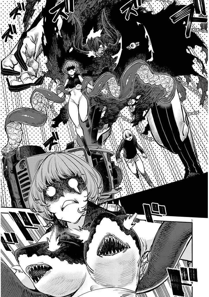 Oreochi Slave Hero Collection Chapter 20.1 5ページ