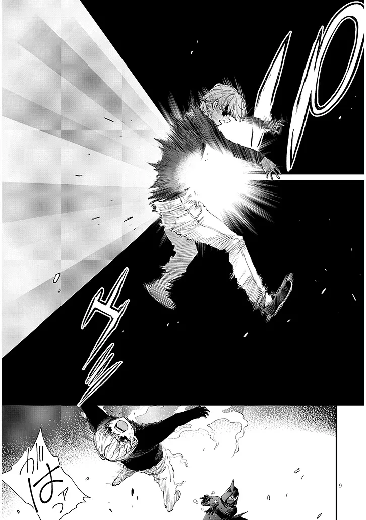 Oreochi Slave Hero Collection Chapter 21.1 9ページ