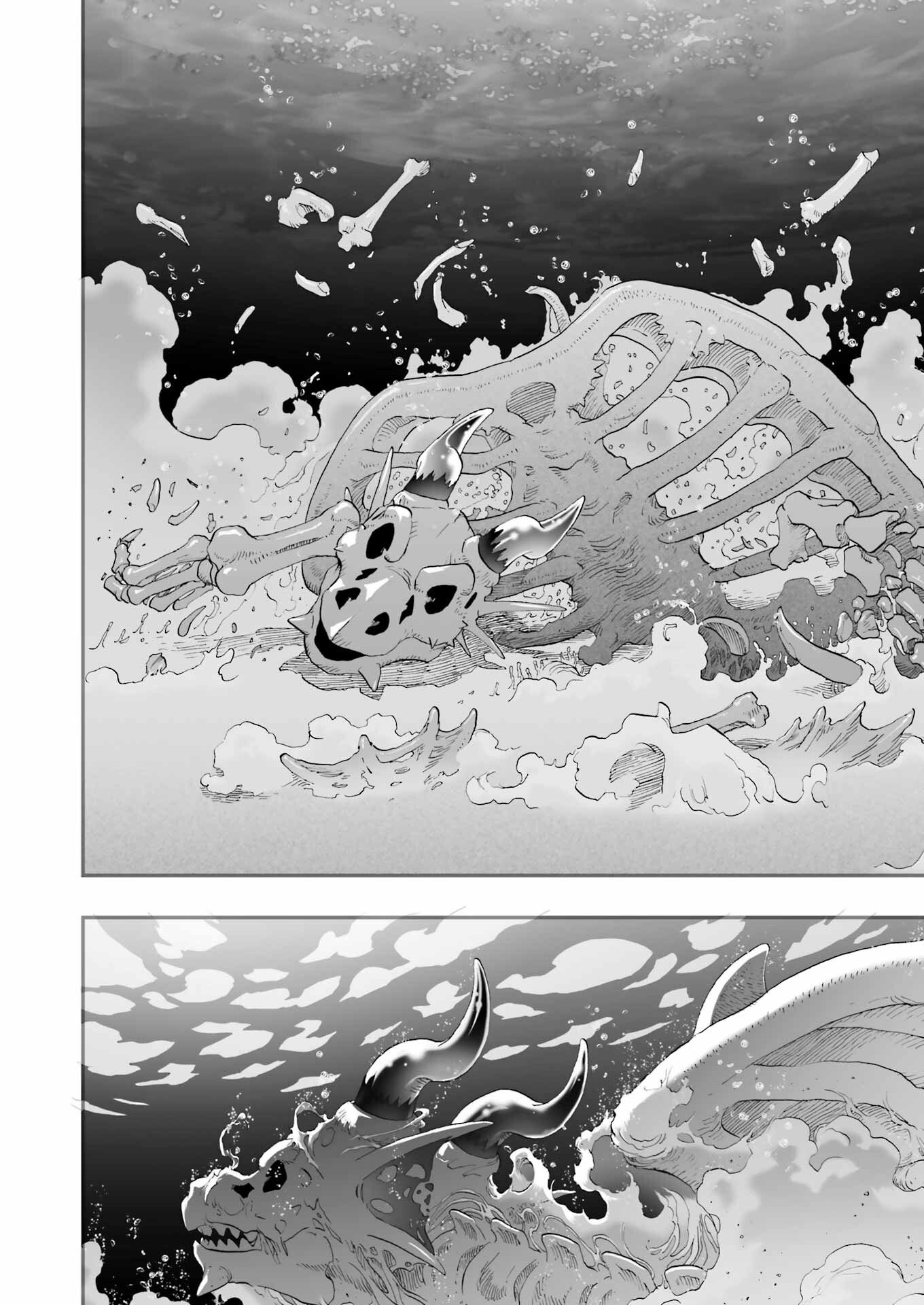DRAGON QUEST EDEN Chapter 2 16ページ