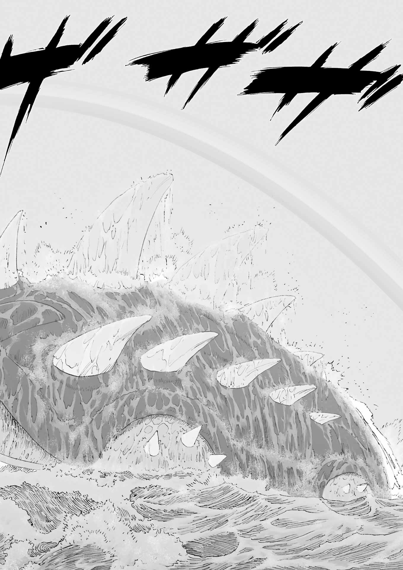 DRAGON QUEST EDEN Chapter 2 18ページ