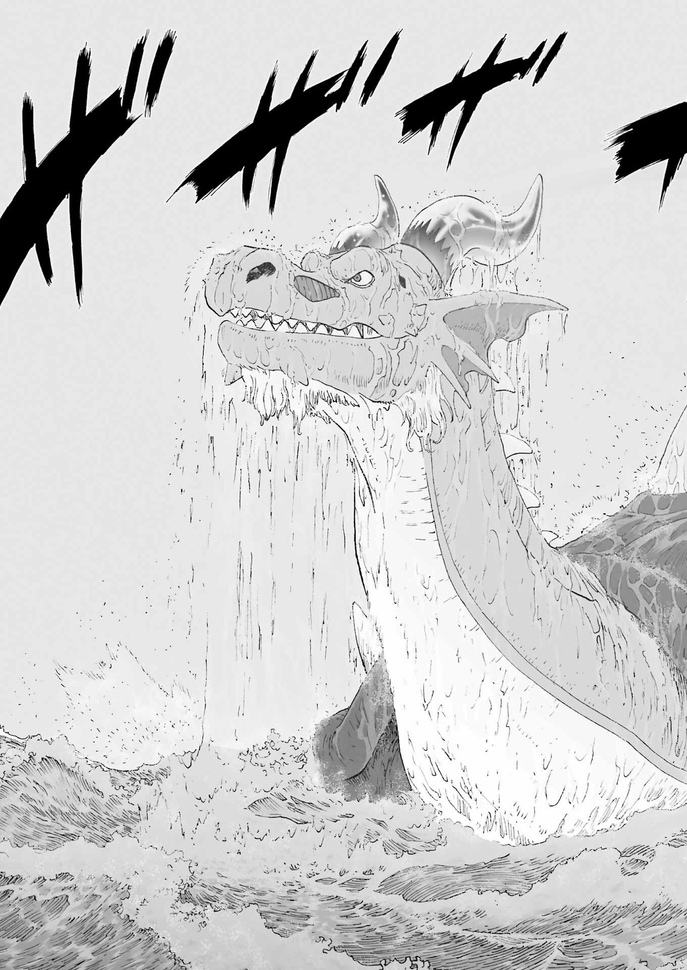 DRAGON QUEST EDEN Chapter 2 19ページ