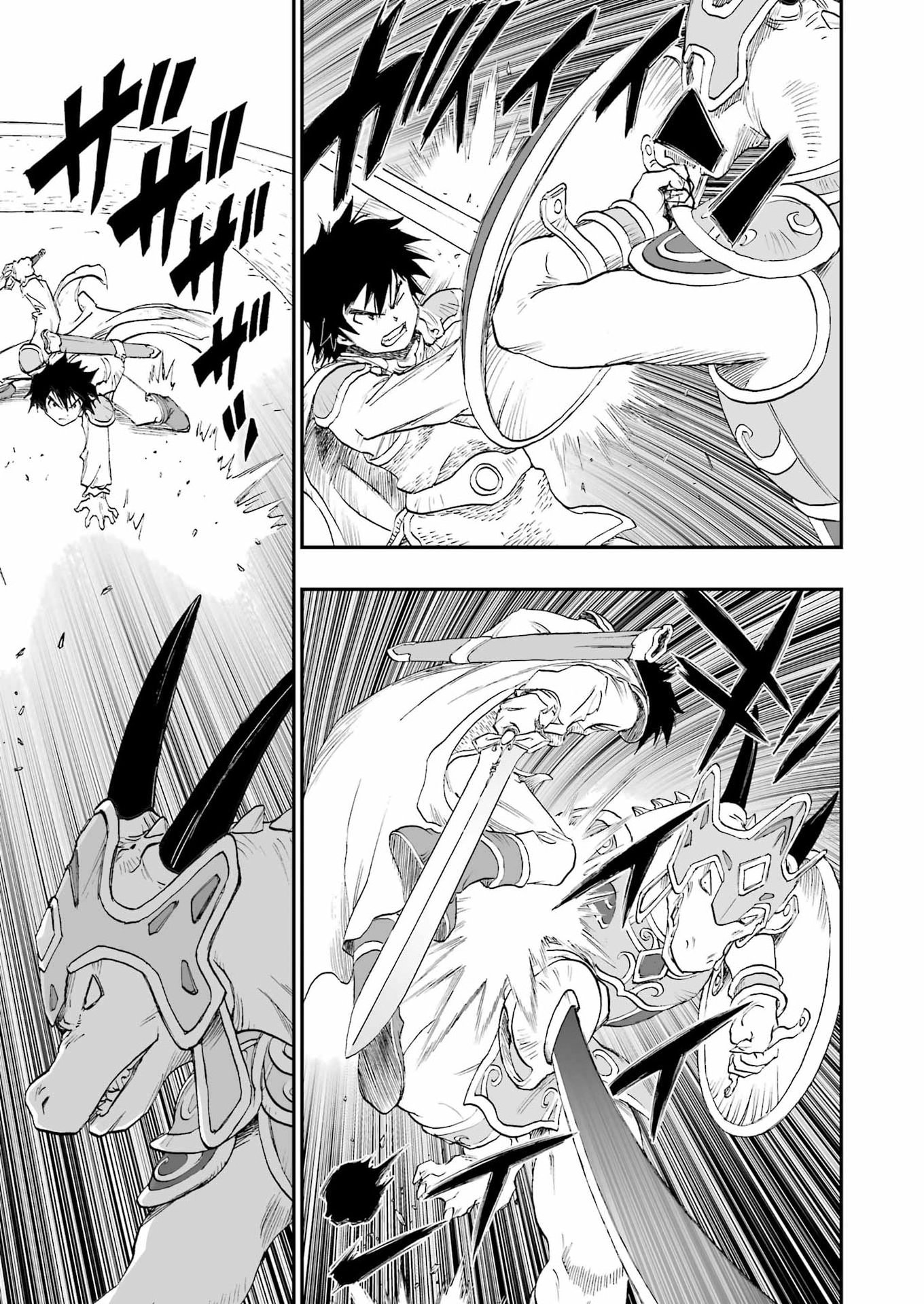 DRAGON QUEST EDEN Chapter 3 25ページ