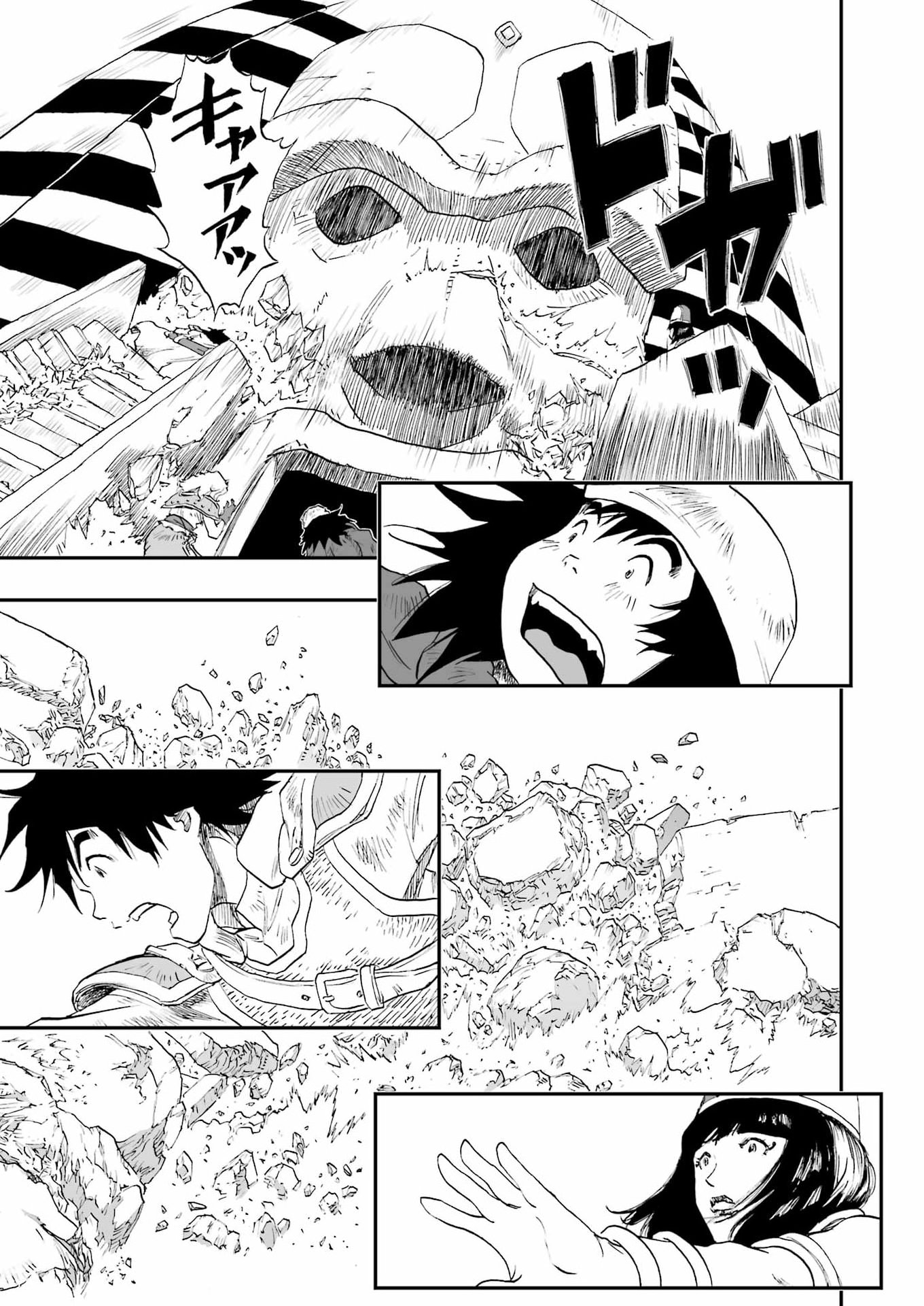 DRAGON QUEST EDEN Chapter 4 25ページ