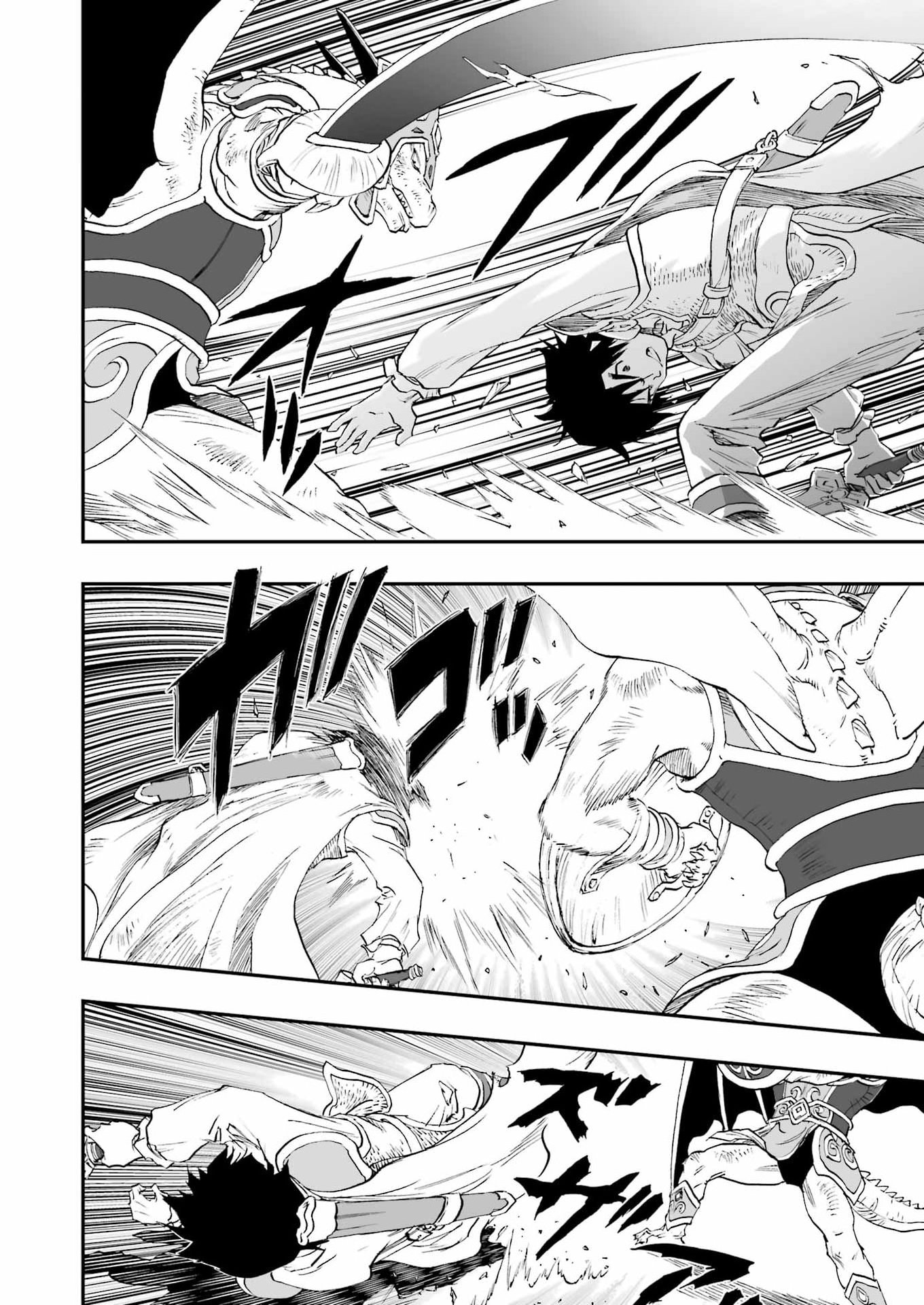 DRAGON QUEST EDEN Chapter 4 4ページ