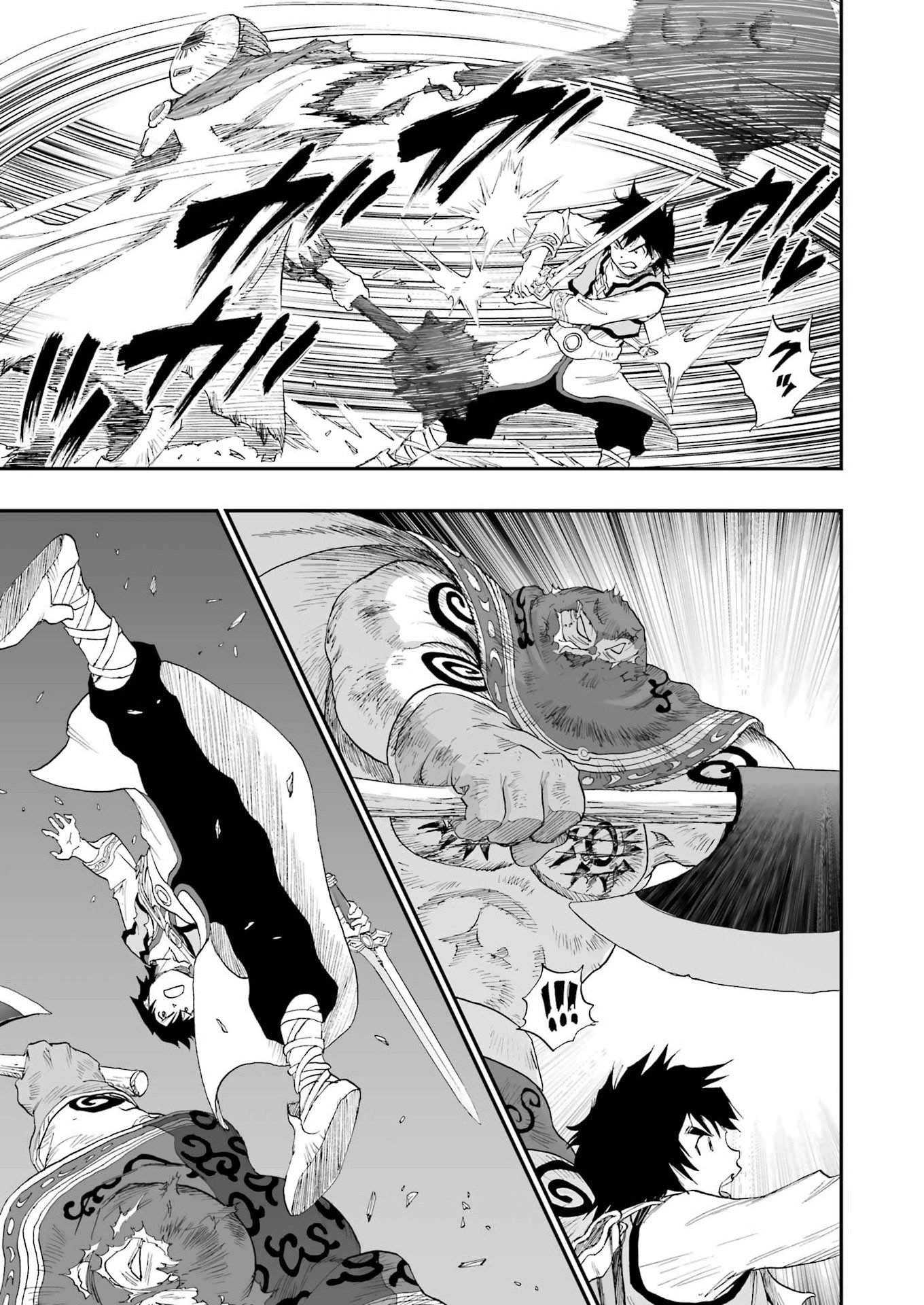 DRAGON QUEST EDEN Chapter 7 27ページ