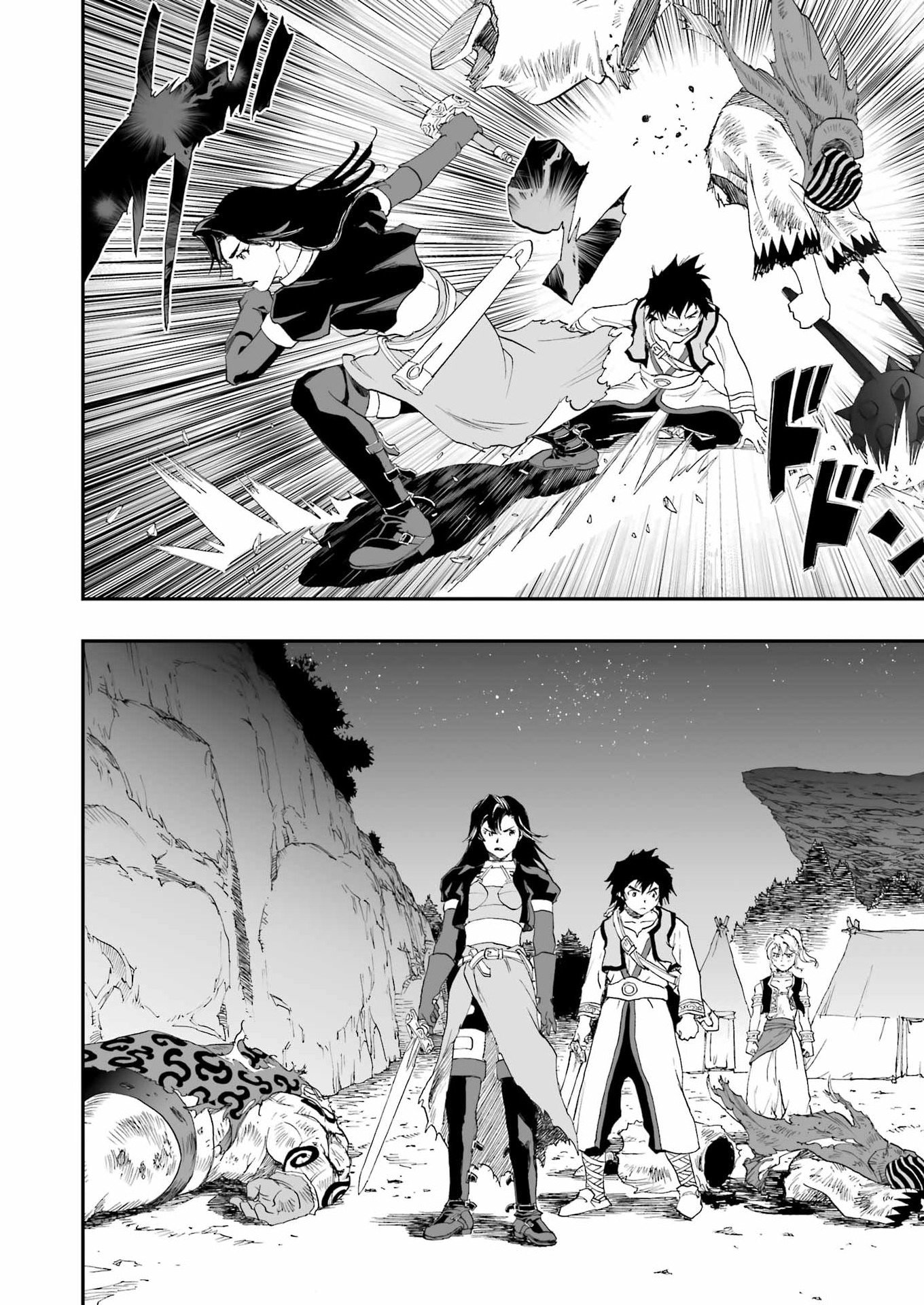 DRAGON QUEST EDEN Chapter 7 30ページ