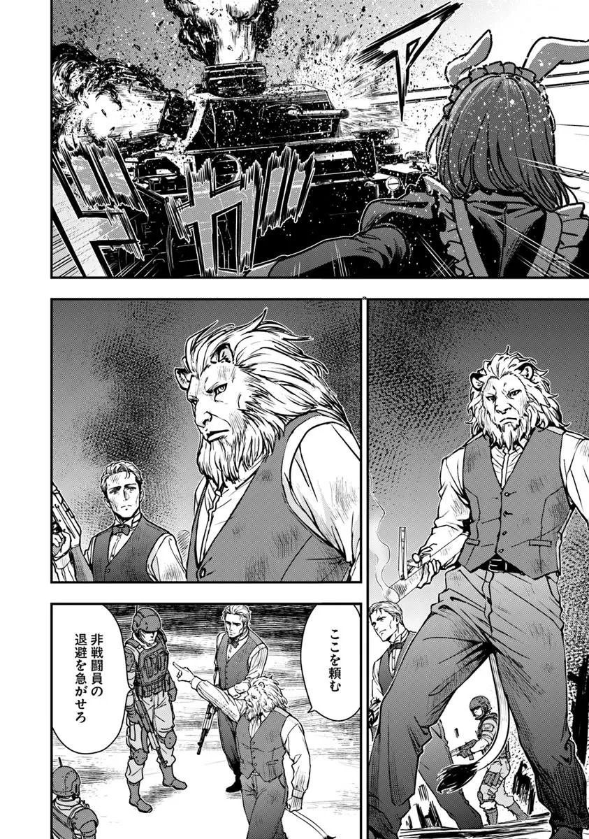 Kitsune to Sensha to Ougon to Chapter 6.1 4ページ
