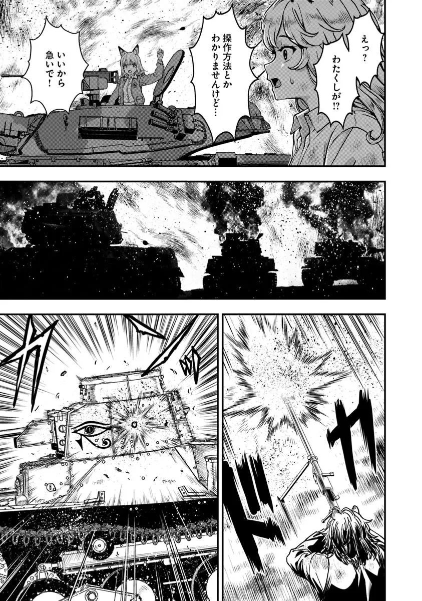 Kitsune to Sensha to Ougon to Chapter 6.1 9ページ