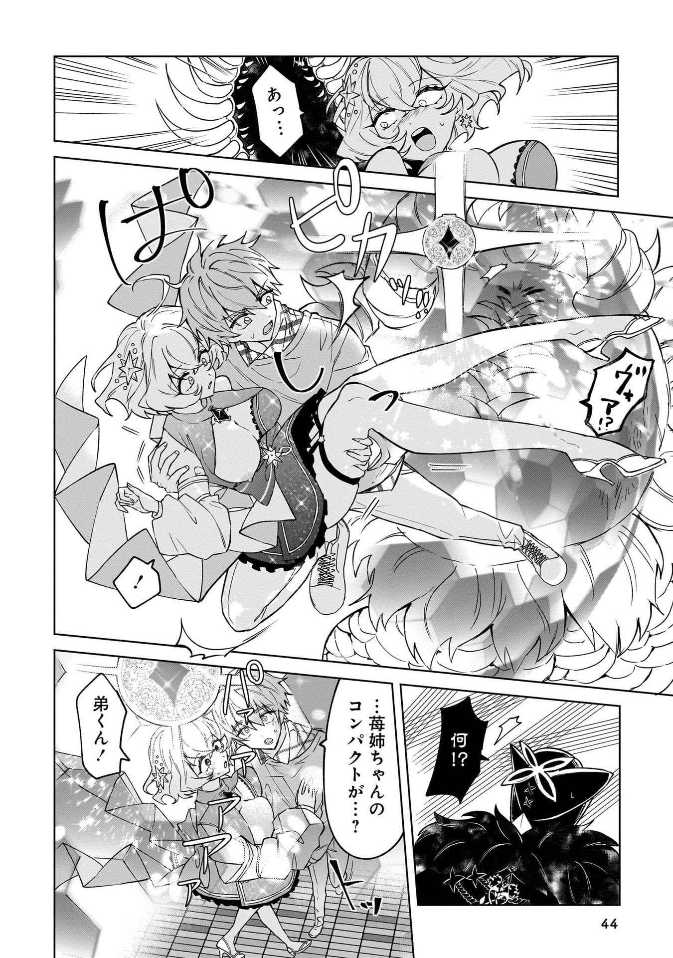 Moto Mahou Shoujo no Onee-san wa Koi wo Shiritai Chapter 1 40ページ