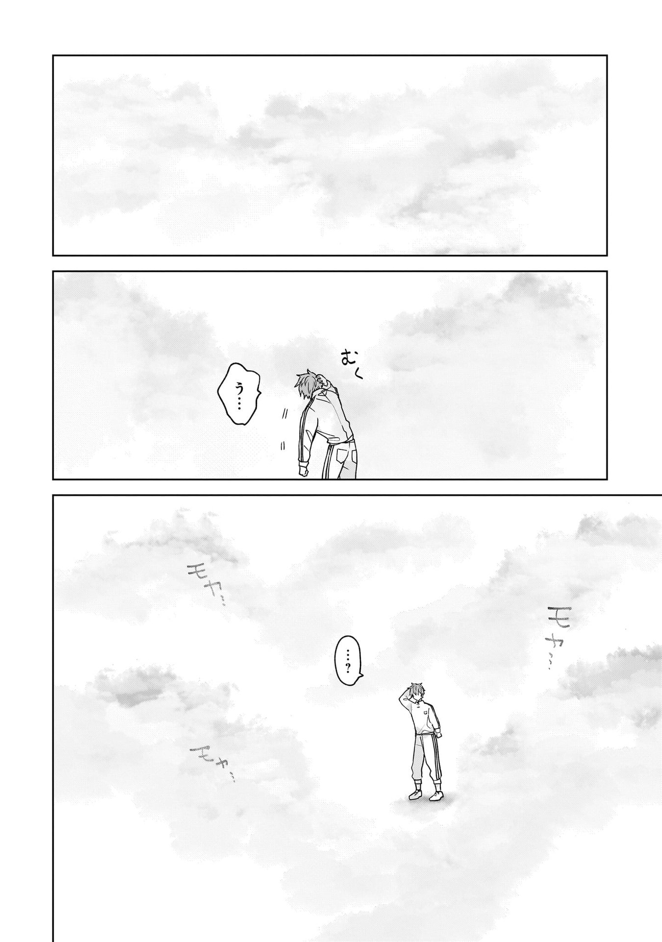 Moto Mahou Shoujo no Onee-san wa Koi wo Shiritai Chapter 7 14ページ