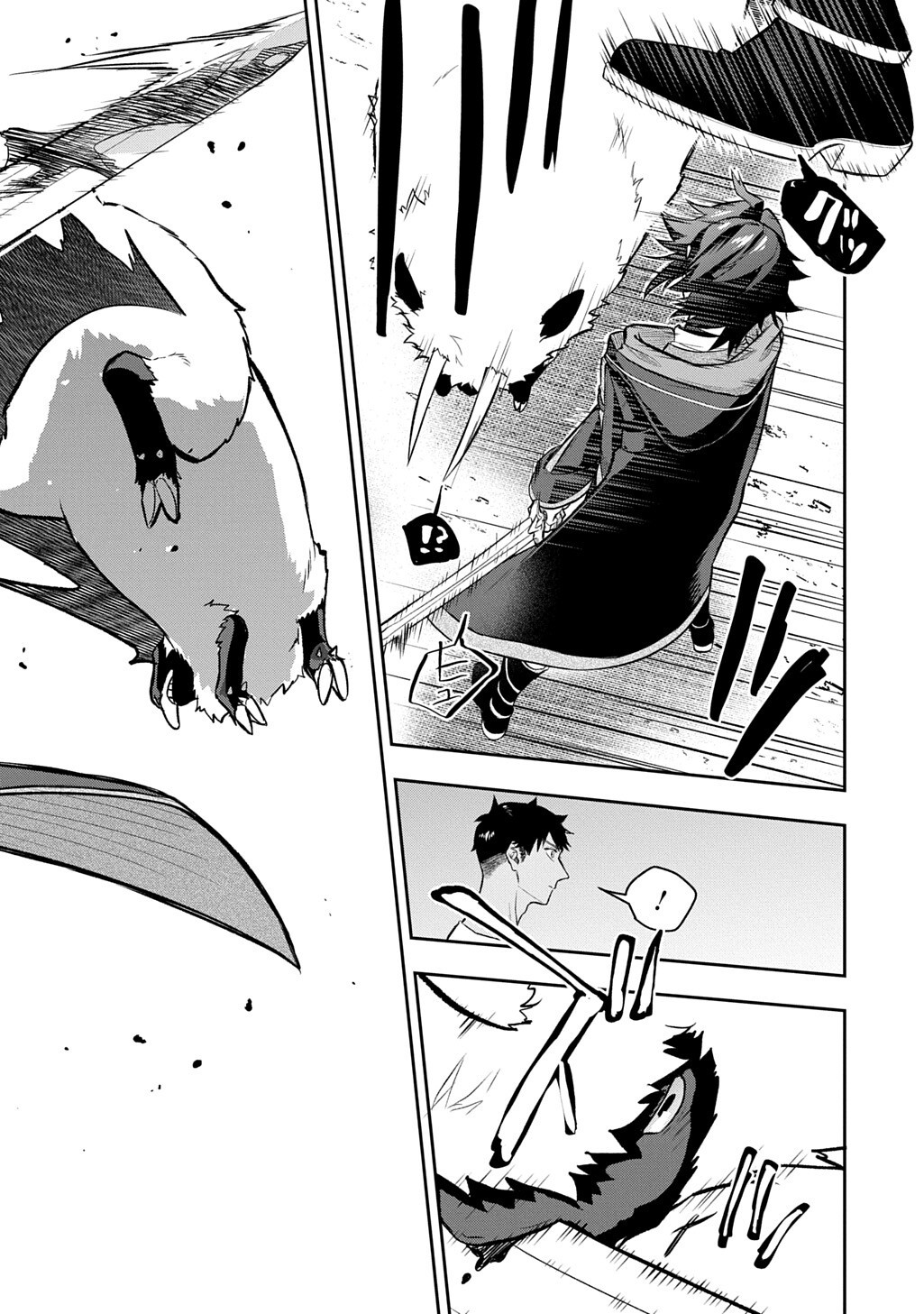 Mikiri kara Hajimeru Garyuu Kenjutsu Chapter 22.5 13ページ