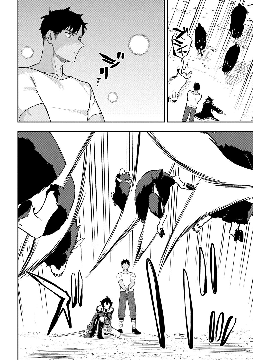 Mikiri kara Hajimeru Garyuu Kenjutsu Chapter 22.5 15ページ