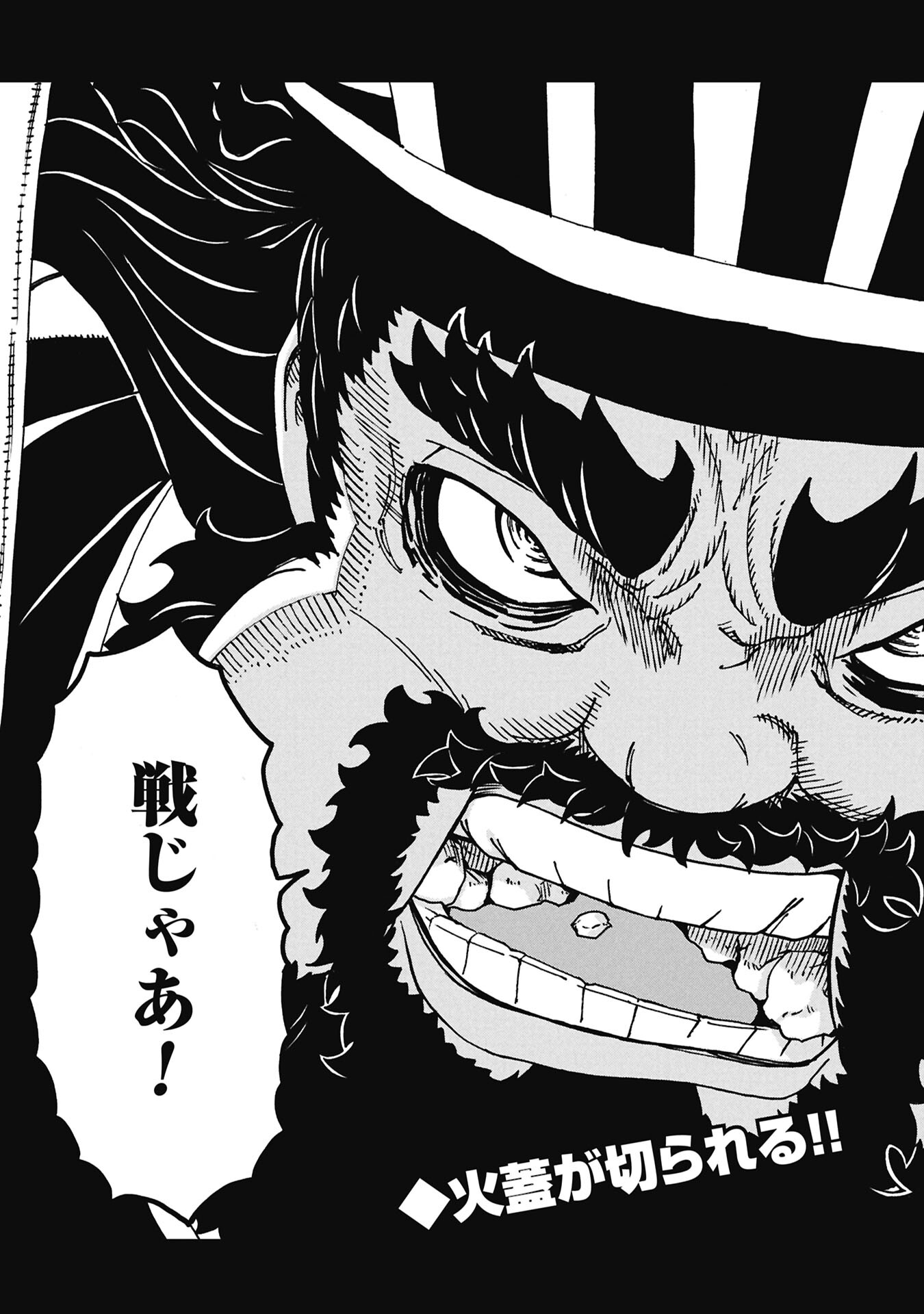 Sangokushi Kyoukanden Boushoku no Toutaku Chapter 12 19ページ
